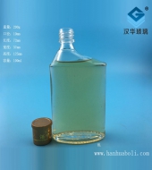 100ml歪嘴郎玻璃小酒瓶