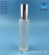 80ml电镀盖磨砂玻璃乳液瓶