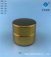 5ml电镀金色玻璃膏霜瓶