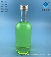 350ml相见玻璃酒瓶