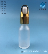 15ml花篮盖磨砂玻璃滴管精油瓶