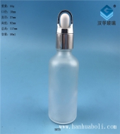 50ml花篮盖磨砂玻璃滴管瓶