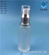 40ml磨砂玻璃乳液分装玻璃瓶