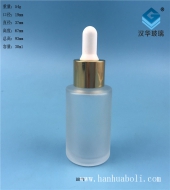 30ml磨砂玻璃胶头滴管精油瓶