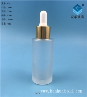 40ml磨砂玻璃滴管精油玻璃瓶