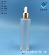 100ml胶头滴管磨砂玻璃精油瓶