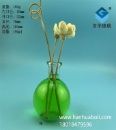 200ml圆球玻璃香薰分装瓶