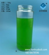 1000ml高盖直筒圆柱形玻璃果酱瓶