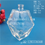 50ml菱形香水玻璃瓶