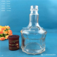 250ml玻璃白酒瓶