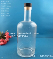700ml伏特加玻璃酒瓶